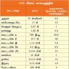 doctor-01082014-75_thumb.jpg