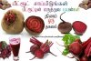 beetroot.jpg