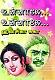 suganthiramesh