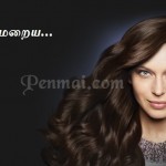 இளநரை மறைய – Grey Hair Remedies in Tamil