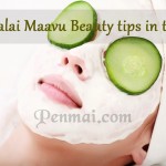 Kadalai Maavu Beauty Tips in Tamil
